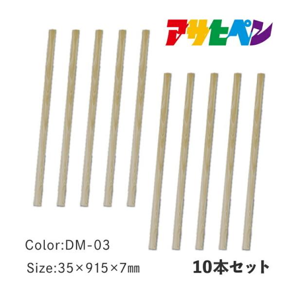 JOINT-LOCK（ジョイントロック）用　段差見切り 10本セット アサヒペン ３５Ｘ９１５Ｘ７Ｍ...