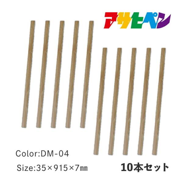 JOINT-LOCK（ジョイントロック）用　段差見切り 10本セット アサヒペン ３５Ｘ９１５Ｘ７Ｍ...