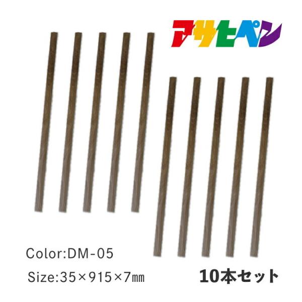 JOINT-LOCK(WCgbN)p i؂ 10{Zbg ATqy 35X915X7MM DM-05 tA^C