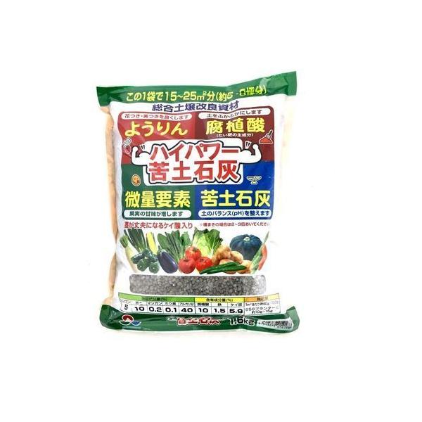 nCp[yΊD@1.6kg@AOA@|@ƒ؉