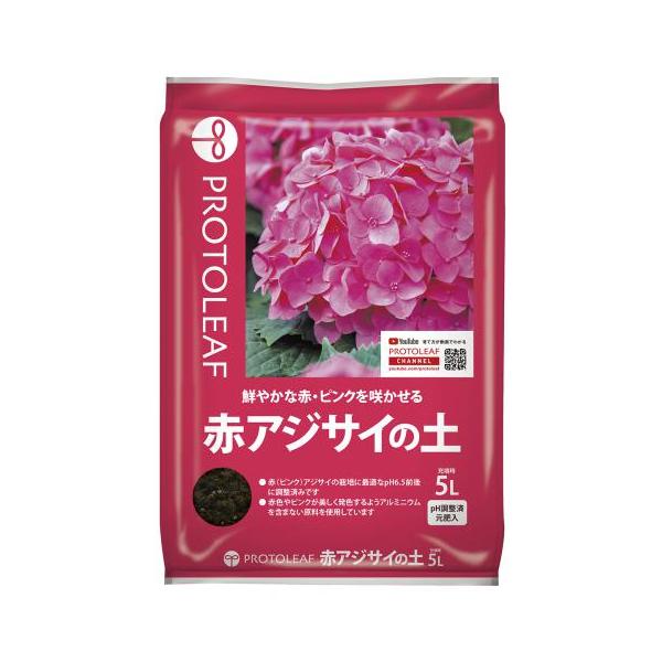 赤アジサイの土  5Lプロトリーフ