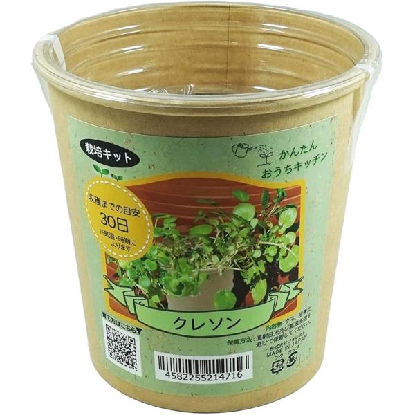 ●タネと培養土がセットになった栽培キット！おうちで手軽にクレソンが栽培できます。●カップは穴あけの必要がなく、付属の透明容器を使って、適切な水やりが可能です。●置き場所は、室内であれば日光の当たりやすい、風通しの良い場所が適しています。 ●...