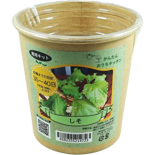 ●タネと培養土がセットになった栽培キット！おうちで簡単にしその栽培が楽しめます。●カップは穴あけの必要がなく、付属の透明容器を使って適切な水やりが可能です。●しそは暑さに弱いため、夏場は直射日光を避け、半日陰で管理してください。 ●置き場所...