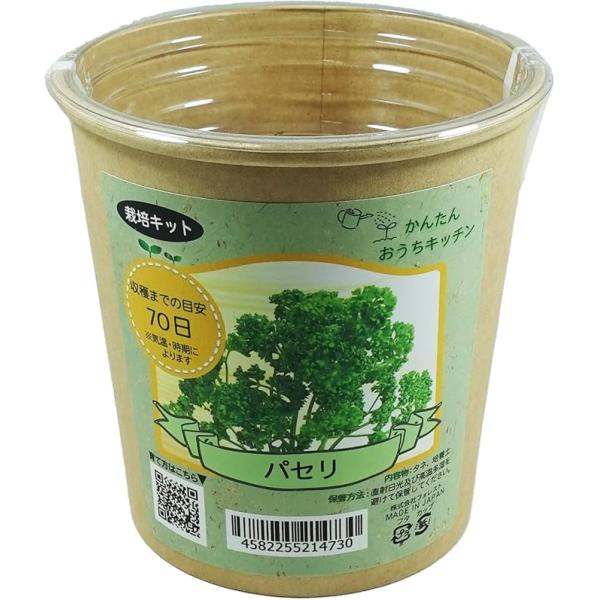 ●培養土とタネがセットになった栽培キット！パセリの栽培が簡単に始められます。●収穫したパセリはお料理にも使える！　先（上）のほうから切って収穫します。少しずつ収穫すると、繰り返し収穫することが出来ます。　●カップは穴あけの必要がなく、付属の...