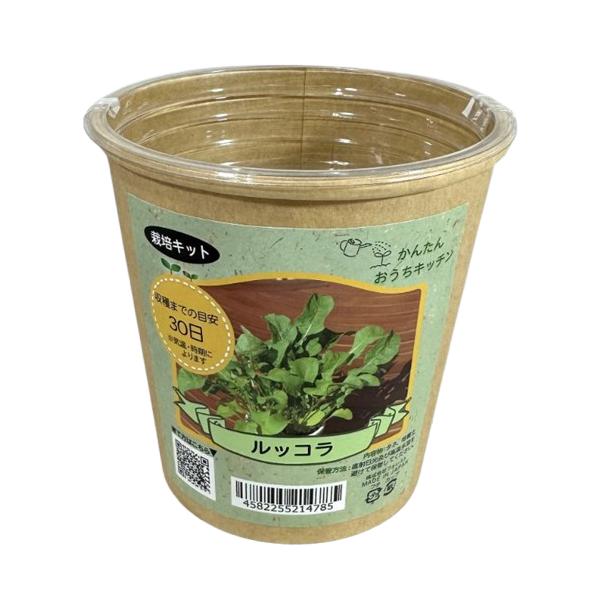 ●培養土とタネがセットになった栽培キット！ルッコラの栽培が簡単に始められます。●カップは穴あけの必要なく、付属の水やり用の透明容器を使って、適切な水やりが可能です。●日当たりが良く、風通しの良い場所で管理します。【仕様】・植物：ルッコラ・内...