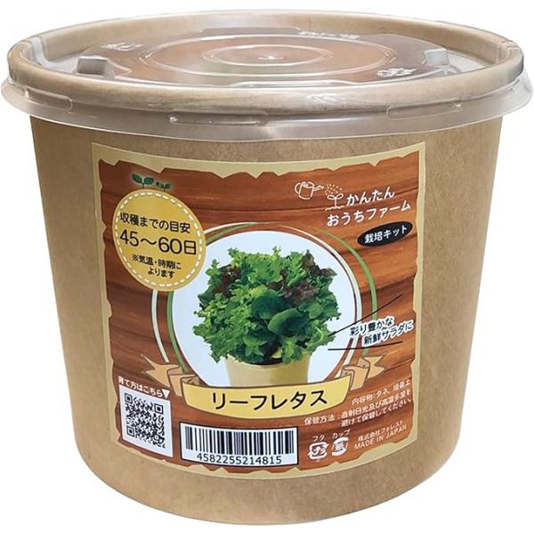 ●リーフレタスのタネと培養土がセットになった栽培キット！リーフレタスの栽培が簡単に始められます。●カップは穴あけの必要がなく、水が漏れてこないので清潔に栽培できます。●室内で栽培する場合は、日光の当たりやすい場所が適しています。●収穫は、高...