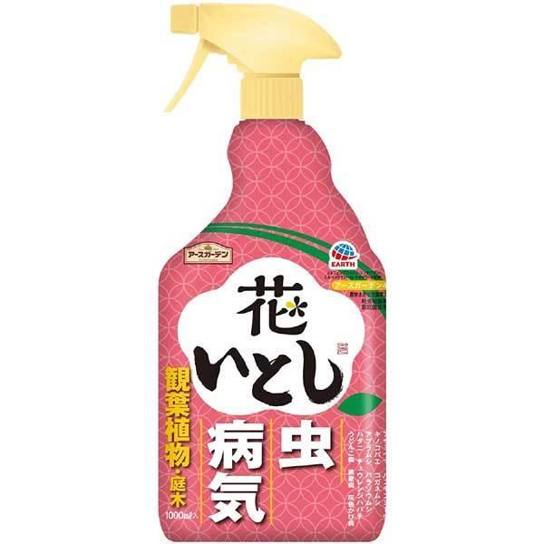 他サイト： アースガーデン 花いとし 1000ml  家庭園芸用 殺虫殺菌剤の商品画像