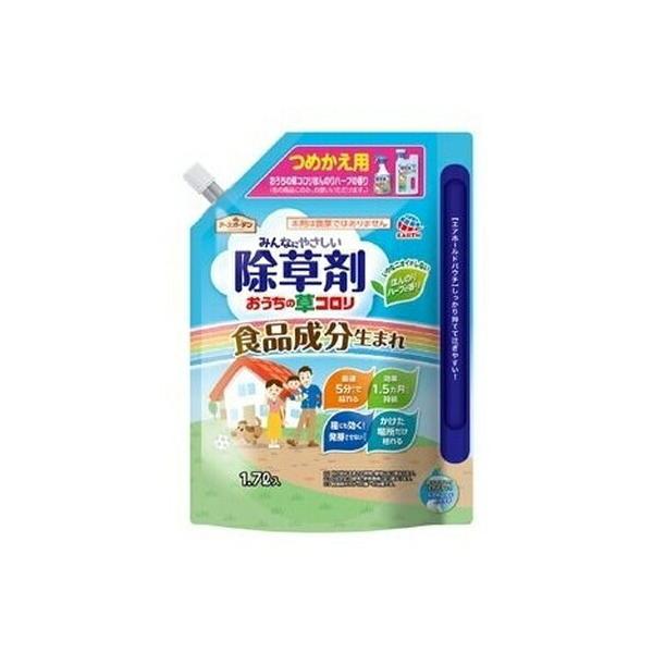 EG@̑R ߂ 1.7L A[X K[fjO ܁@Hi