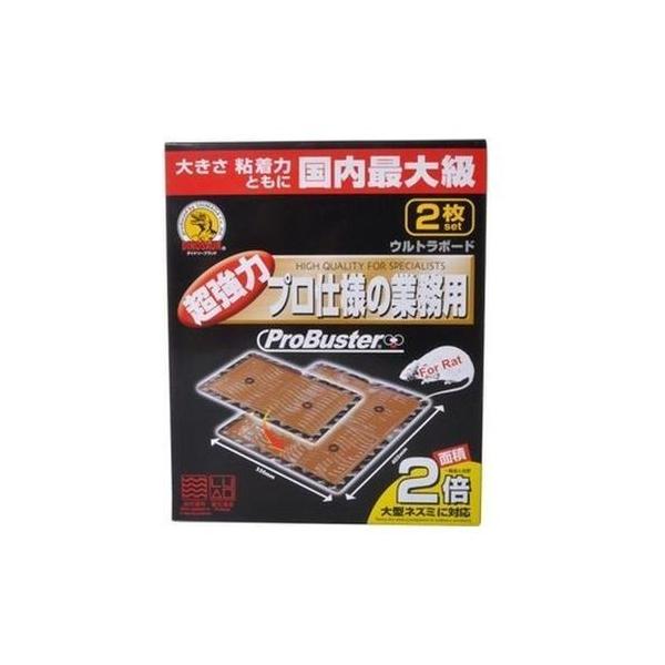 �v���o�X�^�[�@�E���g���{�[�h�@2���@�r�g�h�l�`�c�`�@�l�Y�~�߂�@�g�����`�@