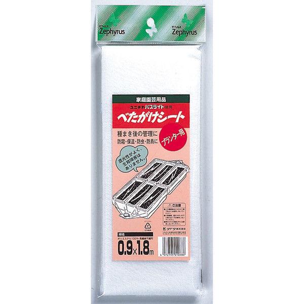 x^JPV[g@v^[p@90×180@}cg@K[fjO@ƒ؉@|