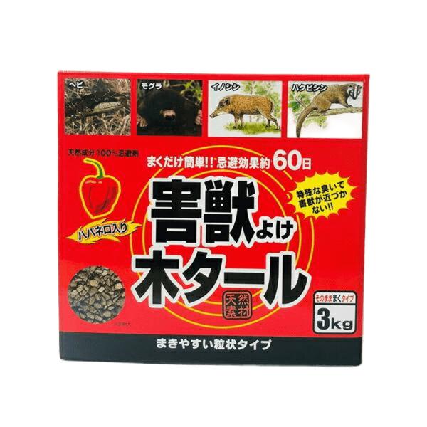 ハバネロ入り害獣よけ木タール 3kg トヨチュー 忌避剤 害獣忌避