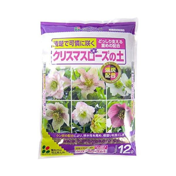 クリスマスローズの土 12Ｌ 花ごころ ガーデニング バラ