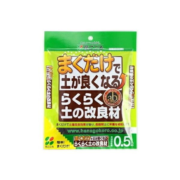 炭炭ỷǍ 0.5L Ԃ K[fjO |