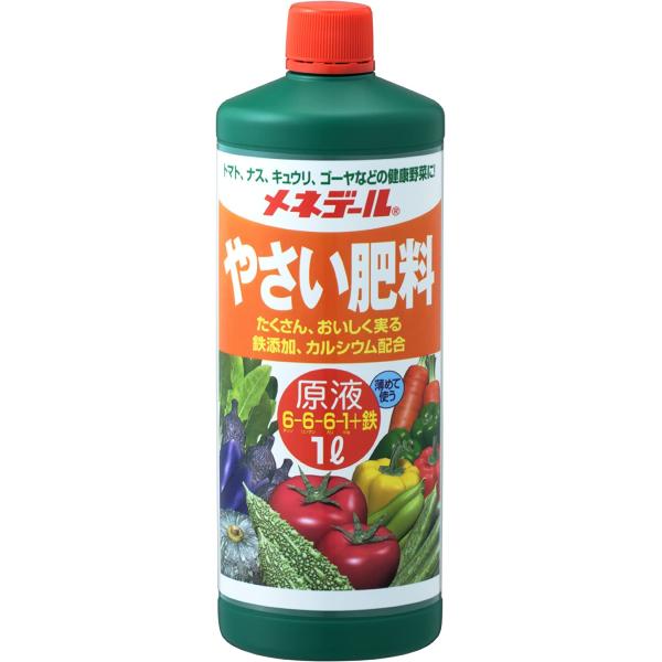 やさい肥料原液 1L メネデール 家庭菜園 野菜