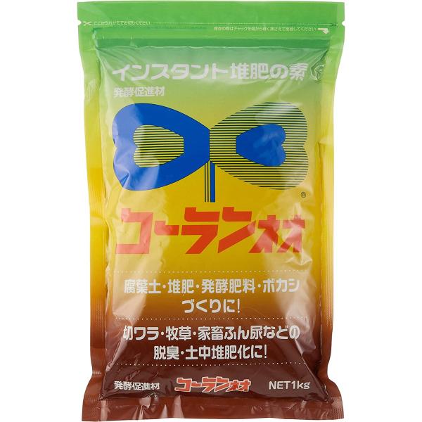 コーランネオ  1kg  香蘭産業  園芸 農業 発酵促進剤