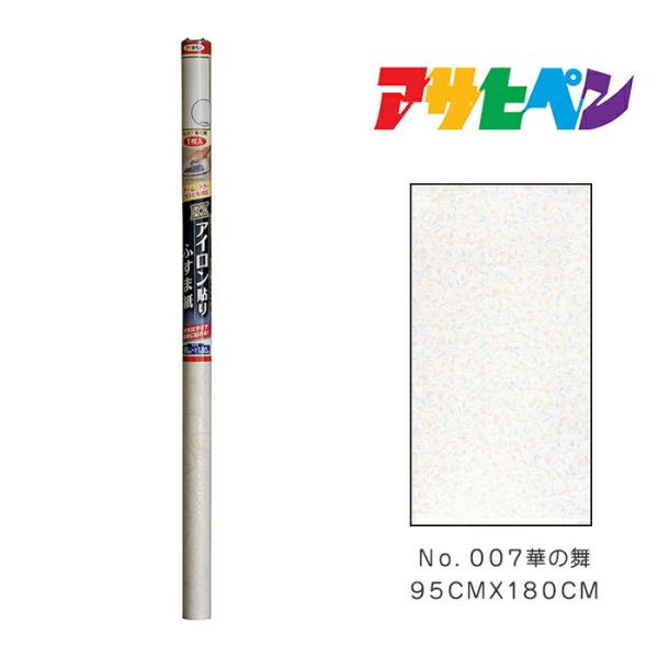 ＥＸアイロン貼りふすま紙　アサヒペン　９５cmＸ１８０cm　Ｎｏ．００７華の舞　　襖紙