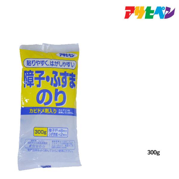 他サイト： ふすま アサヒペン 障子ふすまのり 300G 710の商品画像
