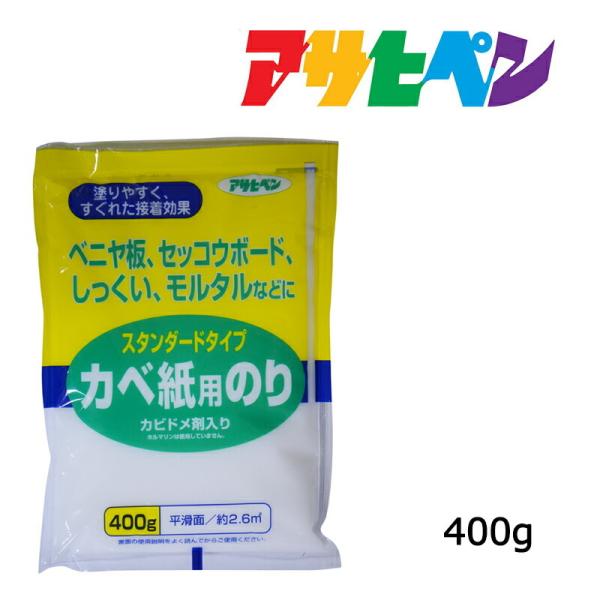 カベ紙用のり スタンダードタイプカベ紙用のり 400g 壁紙用接着剤 アサヒペン
