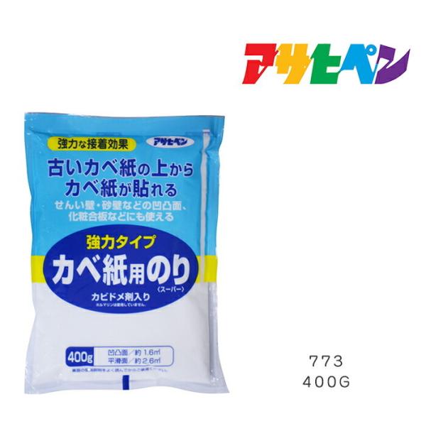他サイト： 強力タイプカベ紙用のり アサヒペン 400G 773 壁紙用接着剤の商品画像