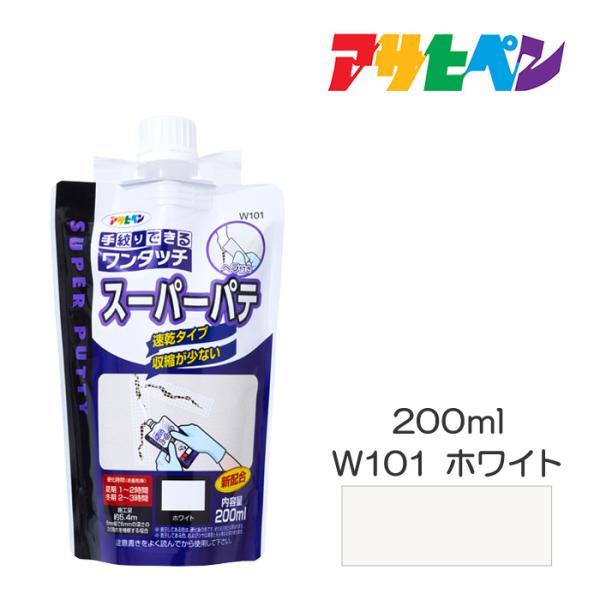 ワンタッチ スーパーパテ 200ml アサヒペン