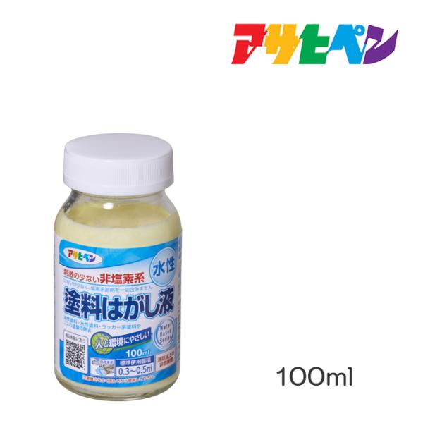 水性塗料はがし液規格：100ml塗料タイプ：塗料はがし剤　その他：（水、有機溶剤、界面活性剤）JANコード：4970925401663