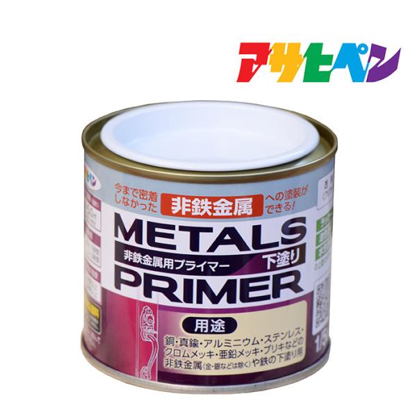 他サイト： メタルプライマー(ハケ塗り) アサヒペン 塗料、塗装 ペンキの商品画像