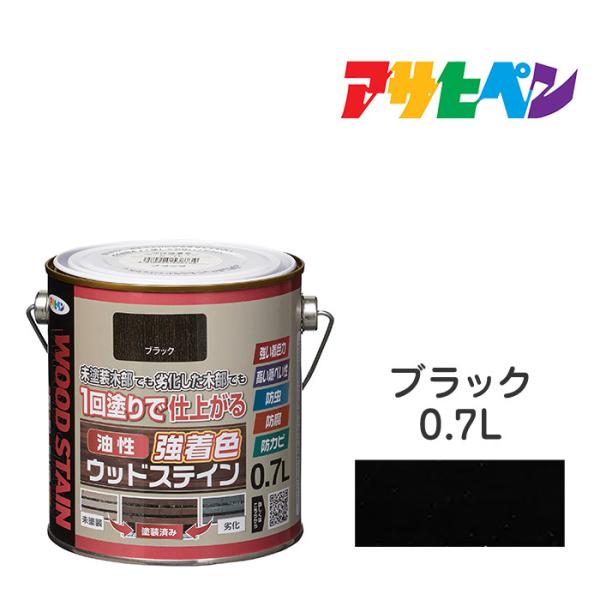 他サイト： 油性強着色ウッドステイン アサヒペン 0.7L ブラック 油性塗料 塗装 ペンキの商品画像