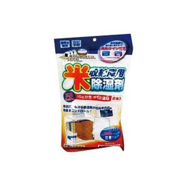 米収納庫用除湿剤 15分包×12連結 2本入 テクノスナカタ