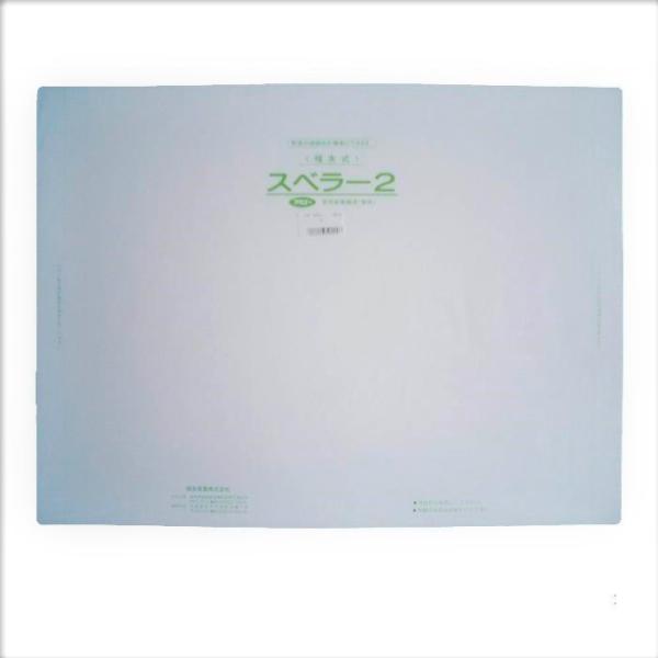 葉物野菜の袋詰め作業が簡単になります！300×400mm福友産業