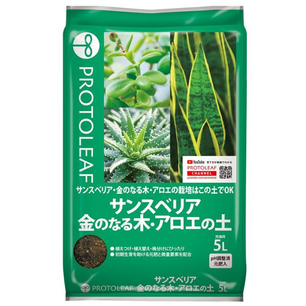 植物にとって理想的な物理性と化学性を実現した培養土。水分量を調整しやすい排水性の良い配合。初期育成を助ける栄養素入り。内容量：14Lプロトリーフ