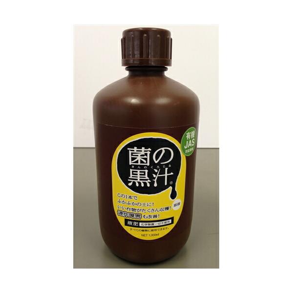ヤサキ 菌の黒汁 １Ｌ 園芸用品・家庭菜園 連鎖障害の改善や植物の成長に