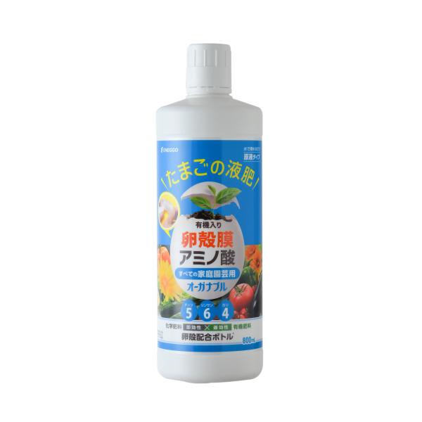 たまごの液肥 オーガナブル すべての家庭園芸用 800ml ENEGGO 原液タイプ 園芸 液体肥料