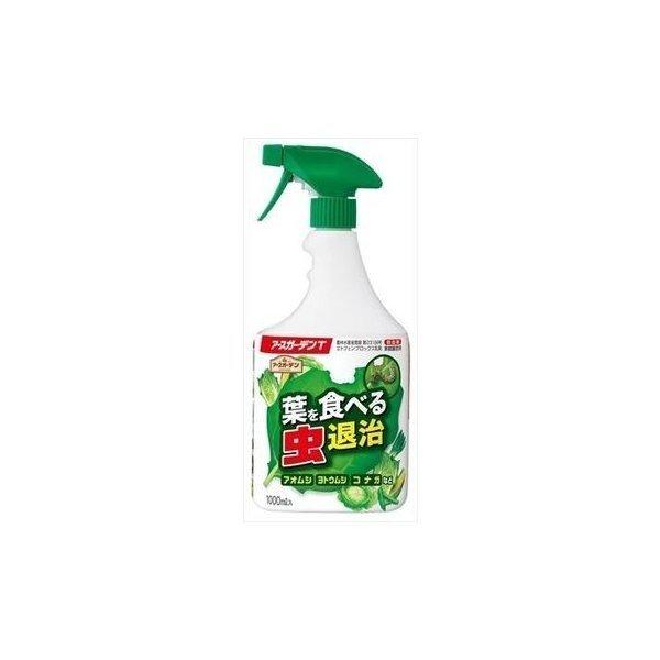 ❀そるまるす❀荒天・猛暑日は植物発送不可専用4種 ❀そるまるす❀荒天・猛暑日は植物発送不可専用4種