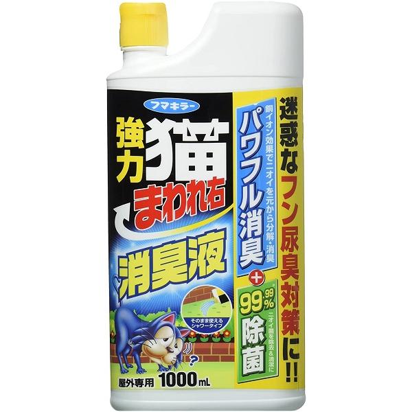 他サイト： 強力猫まわれ右消臭液 １０００ml フマキラー ガーデニング 園芸用品の商品画像