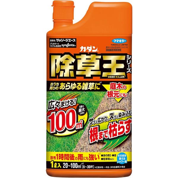 カダン除草王ザッソージエース 1L フマキラー