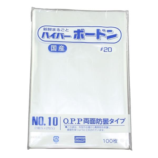 野菜の出荷に最適。サイズ：180×270mm　穴なし信和