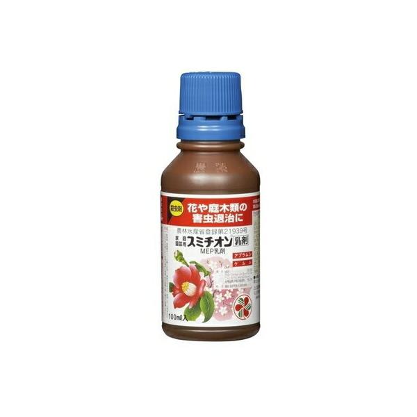 他サイト： スミチオン乳剤 １００ml 住友化学園芸 ガーデニング 園芸用品 殺虫剤 害虫駆除の商品画像