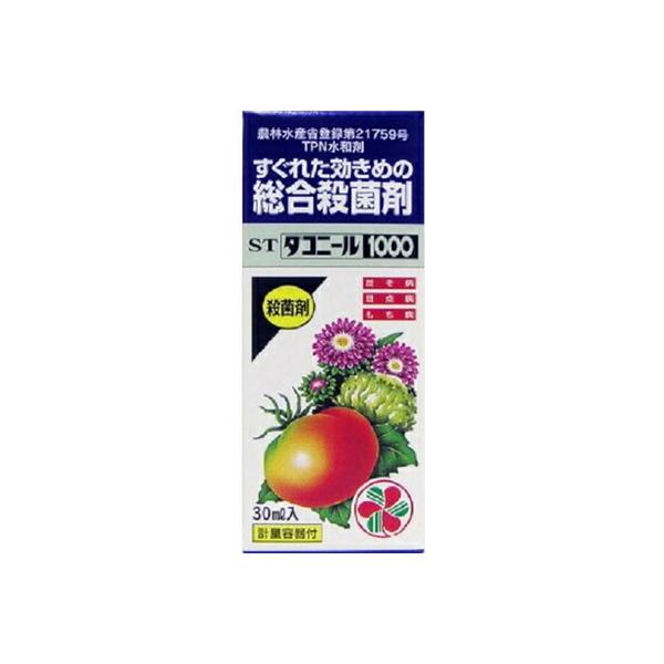 住友化学園芸 ダコニール 乳剤 １０００ ３０ml 殺菌剤