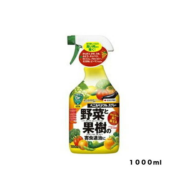 ベニカベジフルスプレー １０００ml 住友化学園芸 園芸用品・ガーデニング用品 スプレー肥料