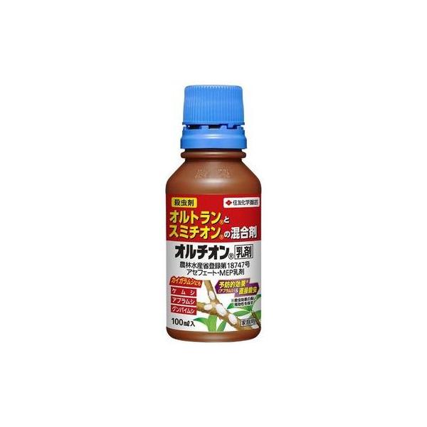 他サイト： オルチオン乳剤住友化学園芸１００ml 　　園芸用品・ガーデニング　　殺菌剤　殺虫剤　植物の病気の商品画像