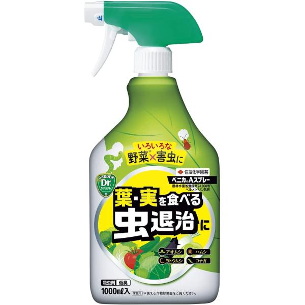 ベニカAスプレー 1000ml 住友化学園芸