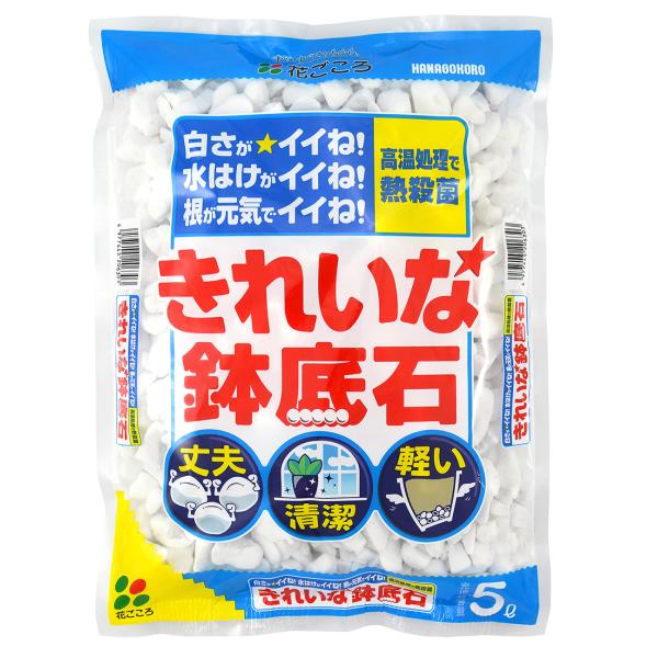 他サイト： きれいな鉢底石　５Ｌ　花ごころ　園芸用品・ガーデニング用品の商品画像