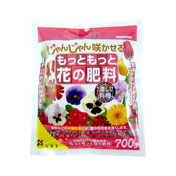 他サイト： もっともっと花の肥料　７００Ｇ　花ごころ　園芸用品・ガーデニング用品の商品画像