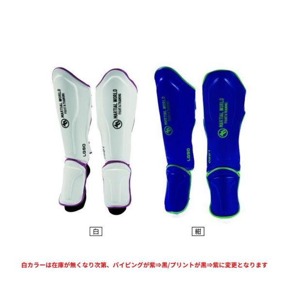 【マーシャルワールド】シンガードL・白（LG90-L-WH）サポーター サポ 防具 格闘技 トレーニング スパーリング キックボクシング