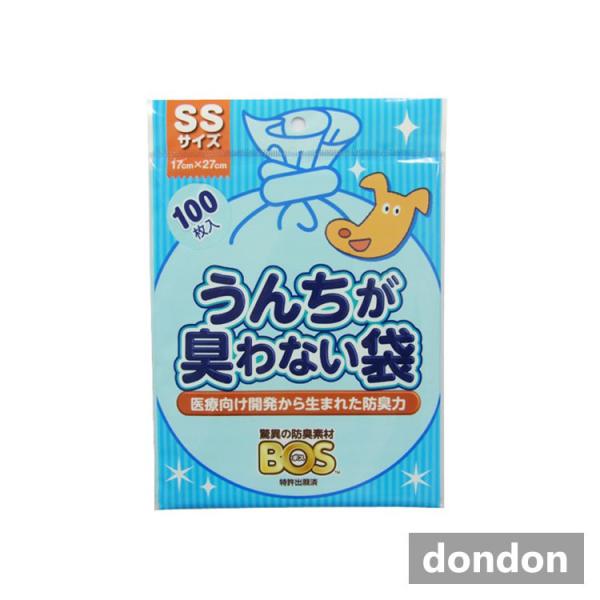驚異の防臭素材 ＢＯＳ (ボス) SSサイズ/100枚入り