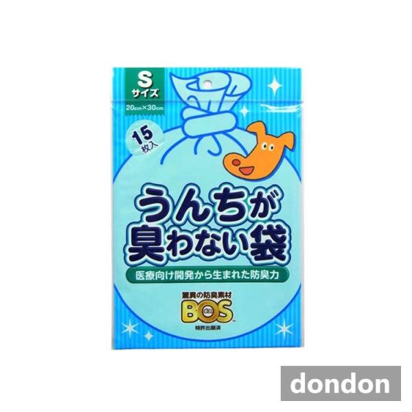 驚異の防臭素材 ＢＯＳ (ボス) Sサイズ/15枚入り