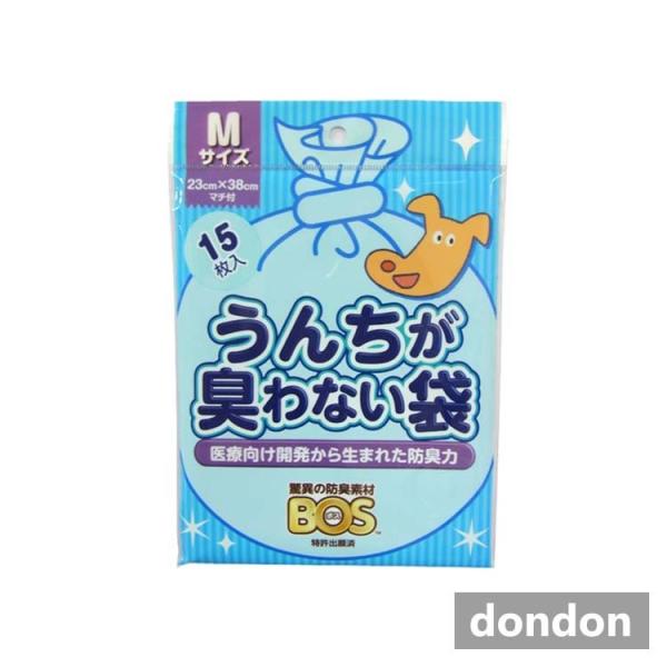 驚異の防臭素材 ＢＯＳ (ボス) Mサイズ/15枚入り