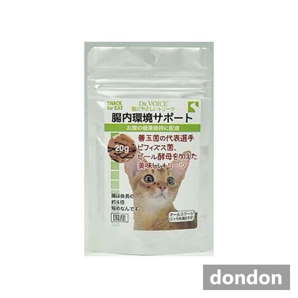 【土日祝も営業 まとめ買いがお得】ドクターヴォイス 猫にやさしいトリーツ 毛玉サポート 20g