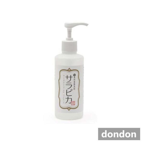 天然365 猫用食器洗剤 サラピカ 200ml ポンプ