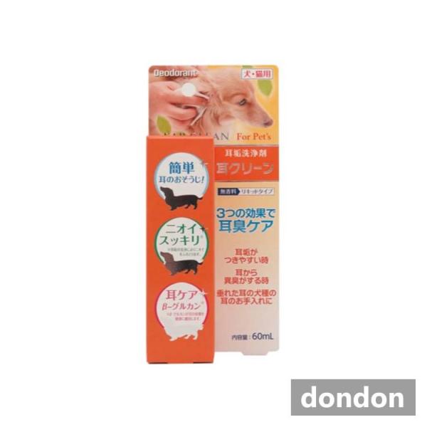 耳クリーン 60ml